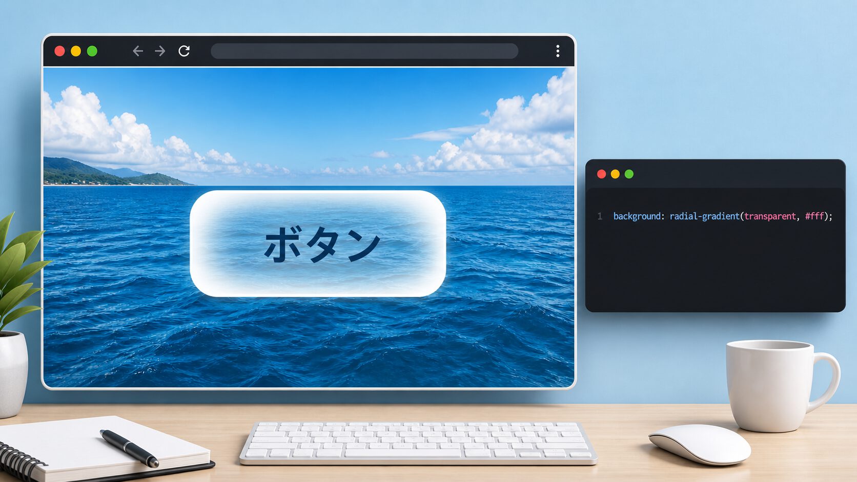 中央が透明で外側が白い円形グラデーションを設定したボタン