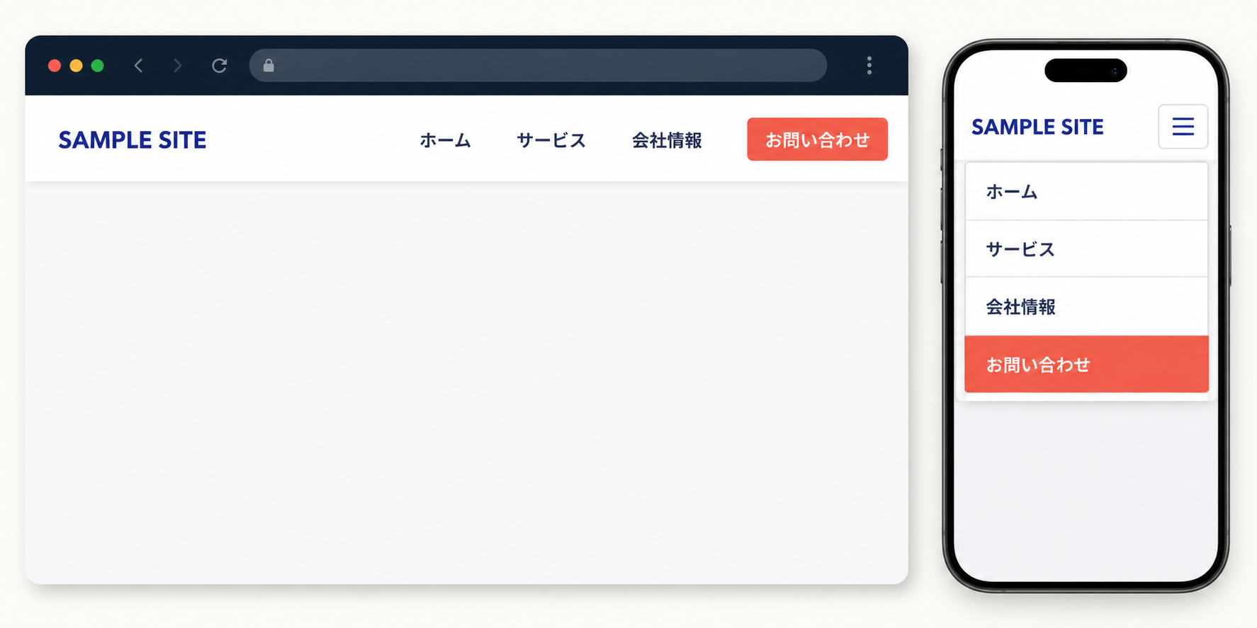 ロゴ、ナビゲーション、お問い合わせリンクを配置したレスポンシブヘッダーの表示例
