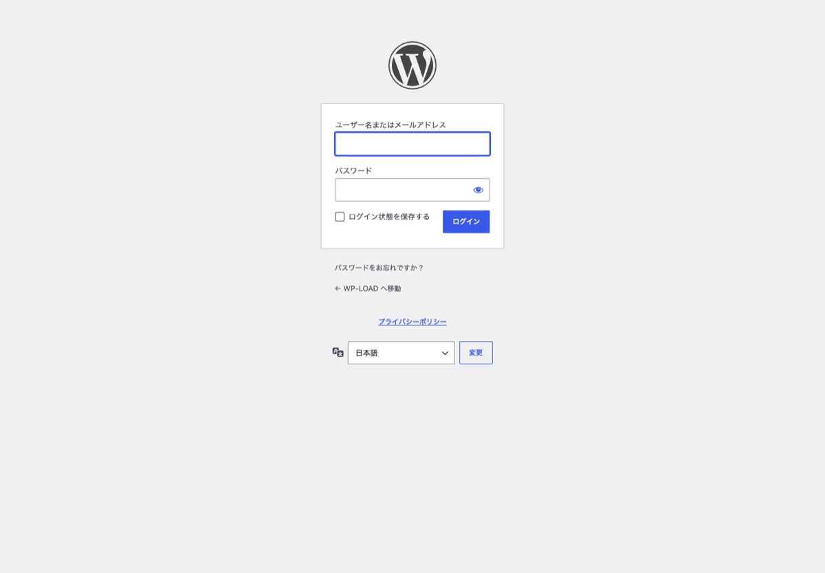 WordPress管理画面へのログイン画面