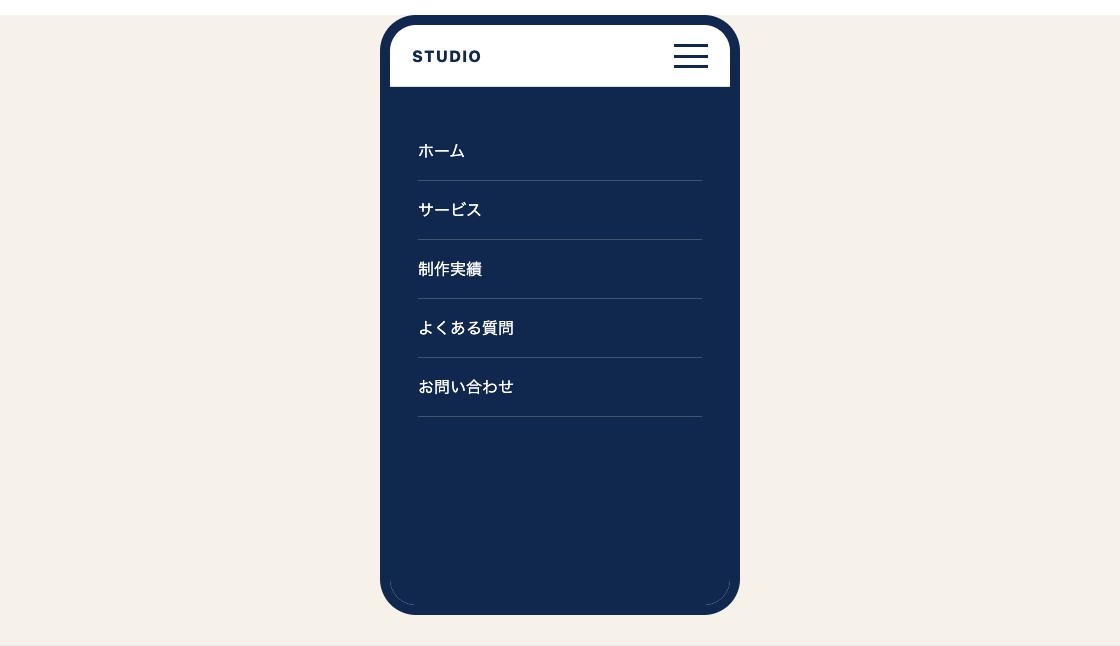 スマートフォンでJavaScriptのメニューを開いた表示
